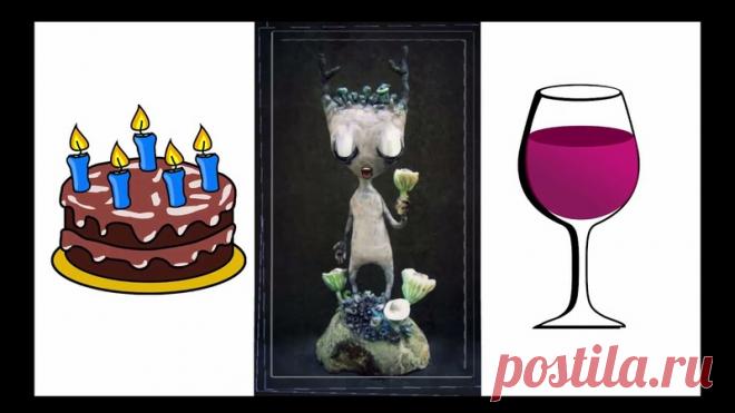 Сегодня праздновать, а остальное в будни
#мультоткрытки #мультпоздравления #с_днюхой #поздравление_с_днем_рождения #мультик_в_подарок
https://youtu.be/J4eKOGYh0RE