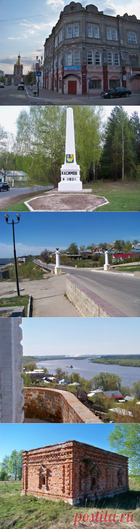 Касимов: город с девятивековой историей / Туристический спутник