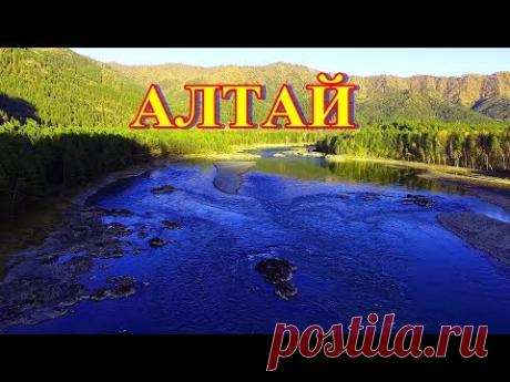 Закат солнца на реке Катунь на Алтае - YouTube