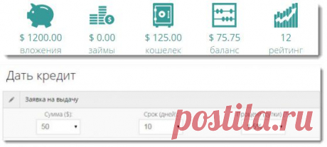 Заработок на инвестициях без вложений- ЗАБЕРИ СВОИ 50$