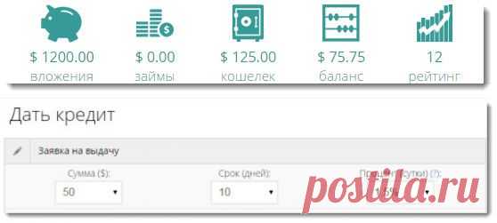 Заработок на инвестициях без вложений- ЗАБЕРИ СВОИ 50$