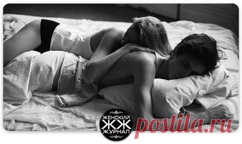 Ругайтесь, но миритесь! И спать вместе ложитесь... Хоть боком, хоть задом, но всегда вместе и рядом.