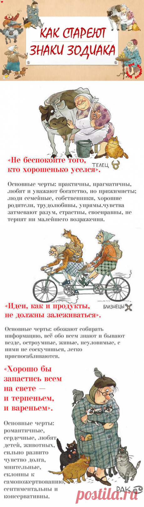 (99) Одноклассники