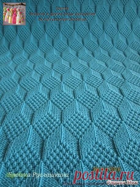 СТРУКТУРНЫЙ УЗОР