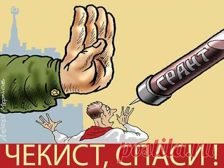 Эхо Москвы :: Блоги / К ноге! (Письма президенту)