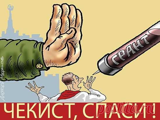 Эхо Москвы :: Блоги / К ноге! (Письма президенту)