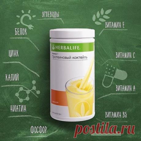 💚💚💚
・・・
Кто хочет скинуть лишний жир, или набрать мышечную массу💪💪. 📍📍✅Записывайтесь на бесплатную консультацию, для себя узнате:💁
1️⃣ваш вес 
2️⃣% внешнего  жира
3️⃣% внутреннего жира 
4️⃣кальций 
5️⃣биологический возраст 
6️⃣уровень обмена веществ 
7️⃣ваш тип 
8️⃣% мышечной массы 
9️⃣% воды 
Для нас важен Ваш 💯 результат 🏃🏻‍♀️💃🏻. ✅Мы продаём не продукт, мы продаём результат ❤️. 📝Составляем план питания🍴, делаем замеры по объёмам, ежедневная 🕐. поддержка-к...