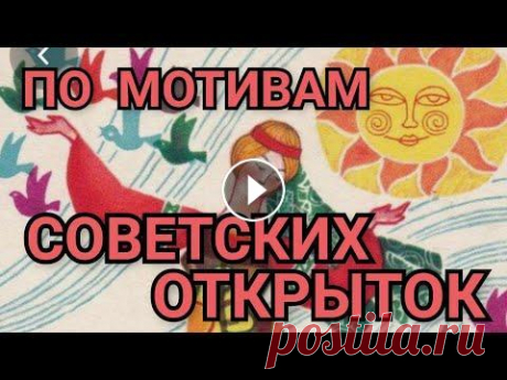 КАРТИНА ИЗ ЛОСКУТОВ. ТЕКСТИЛЬНЫЙ КВИЛТ. АРТ ПОЛОТНО ИЗ ТКАНИ. ПЭЧВОРК ИЗ ЛОСКУТОВ. #картинаизлоскутов Всем привет! Меня зовут Любовь и вы на моем канале &quot; СДЕЛАНО С ЛЮБОВЬЮ&quot;. В этом видео я вам хочу показать, как я буду шит...