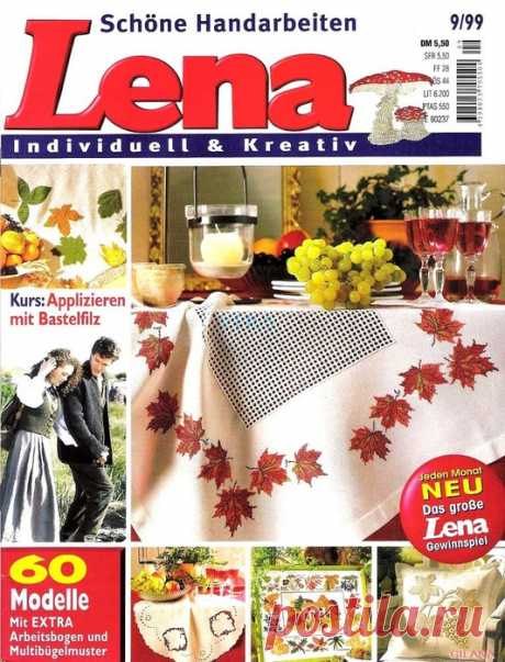 Lena №9 1999 Schone Handarbeiten