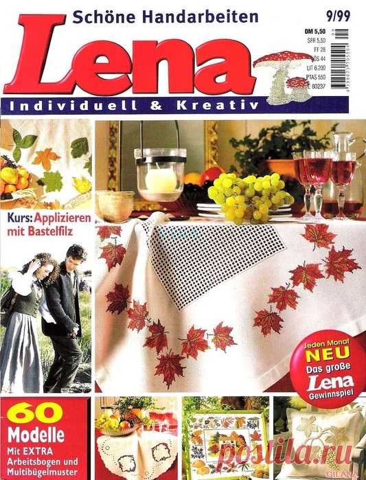 Lena №9 1999 Schone Handarbeiten