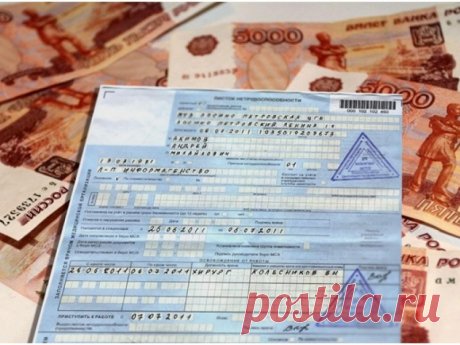 Какой должен быть стаж работы, чтобы больничный оплачивали в 100% размере? | Региональная Юридическая Служба