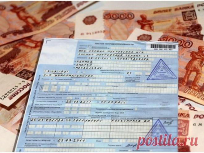 Какой должен быть стаж работы, чтобы больничный оплачивали в 100% размере? | Региональная Юридическая Служба