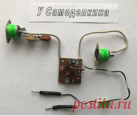 Низковольтный микрофонный усилитель-3 (НМУ3) Низковольтный микрофонный усилитель - 3 (далее просто НМУ) может использоваться как экономичный предварительный усилитель к УМЗЧ (с сетевым или автономным питанием). Высокая стабильность работы НМУ достигнута введением глубокой обратной связи по постоянному току.НМУ обладает хорошей повторяемостью