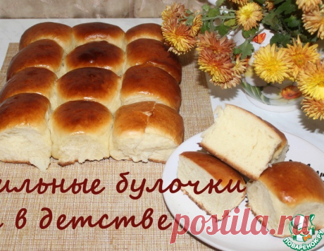Ванильные булочки "Как в детстве" – кулинарный рецепт