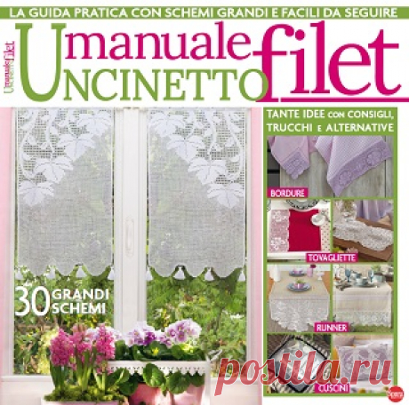Motivi Uncinetto Manuale №17 2025