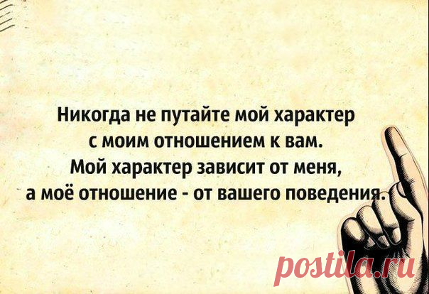 Психология о жизни
