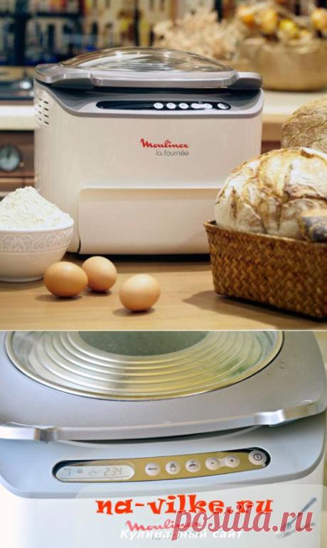 Отзыв о хлебопечке Moulinex La Fournee RZ710