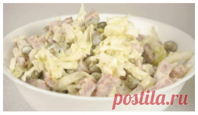 Невероятно вкусный и легкий салат Днестр. Рецепт салата за 5 минут | Готовим с Оксаной Пашко | Яндекс Дзен