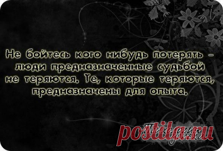 Ирина Ландо