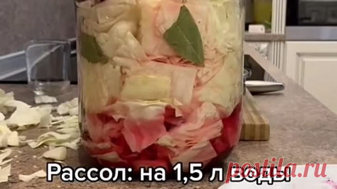 КАПУСТА МАРИНОВАННАЯ СО СВЕКЛОЙ.