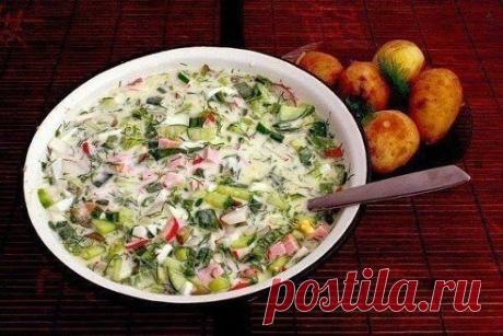 Окрошка.Безумно вкуснo!! Быстро, легко и ОЧЕНЬ вкусно!  совсем простой. !! Более подробно о рецепте можете узнать в источникe: шеф-повар Одноклассники, по ссылке fastppc.net/PfvH Рекомендуем посмотреть!!! Приятного аппетитa

Дорогие кулинары! Чтобы не потерять рецепт, жмите &quot;Класс!&quot;, а потом &quot;поделиться&quot;. Рецепт будет на вашей стене В Одноклассники. Всё ОК!