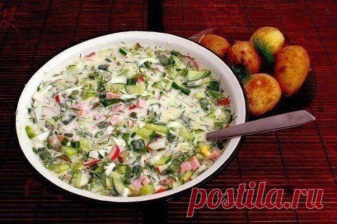 Окрошка.Безумно вкуснo!! Быстро, легко и ОЧЕНЬ вкусно!  совсем простой. !! Более подробно о рецепте можете узнать в источникe: шеф-повар Одноклассники, по ссылке fastppc.net/PfvH Рекомендуем посмотреть!!! Приятного аппетитa

Дорогие кулинары! Чтобы не потерять рецепт, жмите "Класс!", а потом "поделиться". Рецепт будет на вашей стене В Одноклассники. Всё ОК!