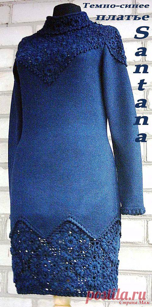 Нарядное темно-синее платье.