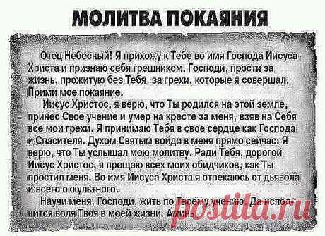 Сильные молитвы! Пусть Господь хранит всех, кто Вам дорог!
↓↓↓ продолжение темы НИЖЕ ↓↓↓- ЖМИ↓↓↓