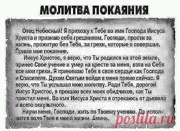 Сильные молитвы! Пусть Господь хранит всех, кто Вам дорог!
↓↓↓ продолжение темы НИЖЕ ↓↓↓- ЖМИ↓↓↓