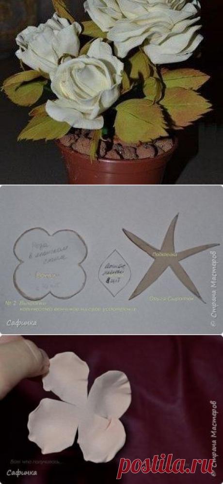 Чудесная розочка из фоамирана в горшочке. МК Ольги Сыротюк