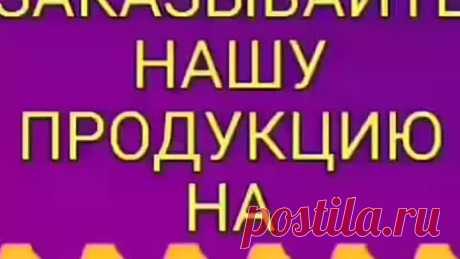 Не делайте этого!