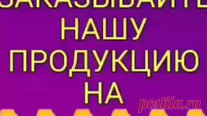 Не делайте этого!