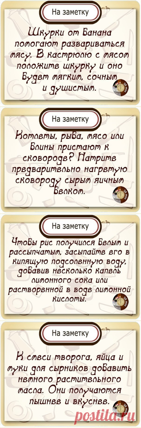 Одноклассники