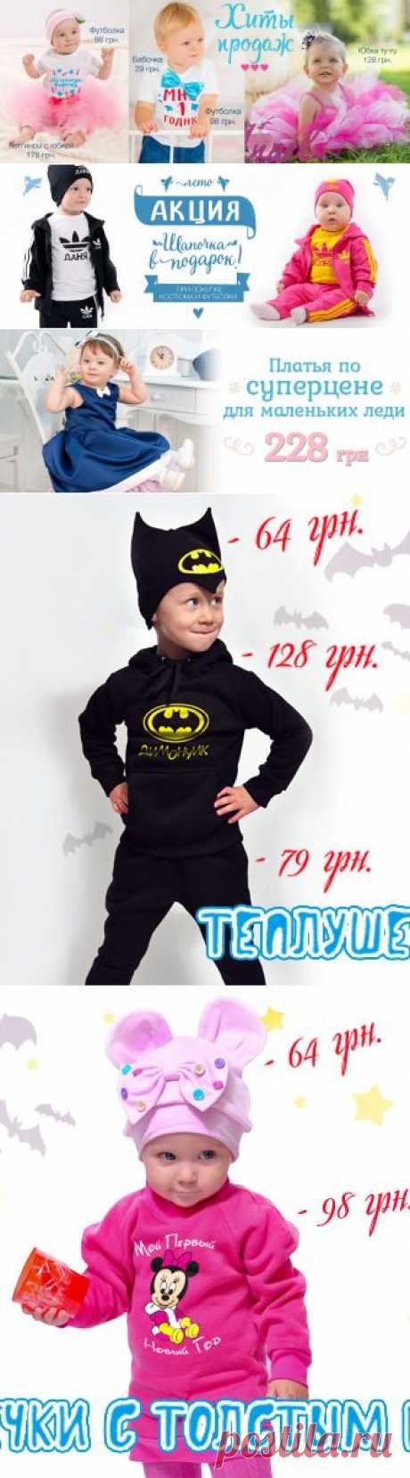 Evgakids - интернет-магазин праздничной детской одежды