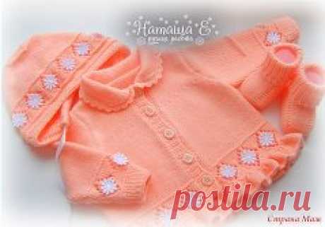 Комплект на полугодовалую малышку.
Пряжу использовала Yarn Art Bella baby 50 г/190 м, премиум-акрил 65%, полиамид 35%, спицы № 3. 
Еще потребуется тесьма вот с такими цветочками.  
Готового описания модельки к сожалению нет, поэтому выкладываю то, что нашла. 
Это описание воланчика. Как вязать, двойной или один, решать вам, я сделала один. 
Вот по этой схемке вязала ажурные ромбы 
Пинеточки самые простые, на двух спицах, для начинающих. 
Чепчик тоже связан по самому простому описанию, ко