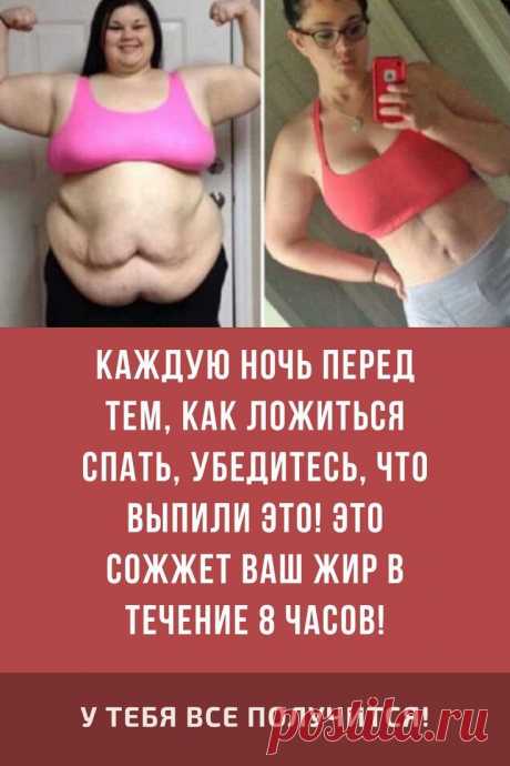 Худеем в месте за 1 месяц