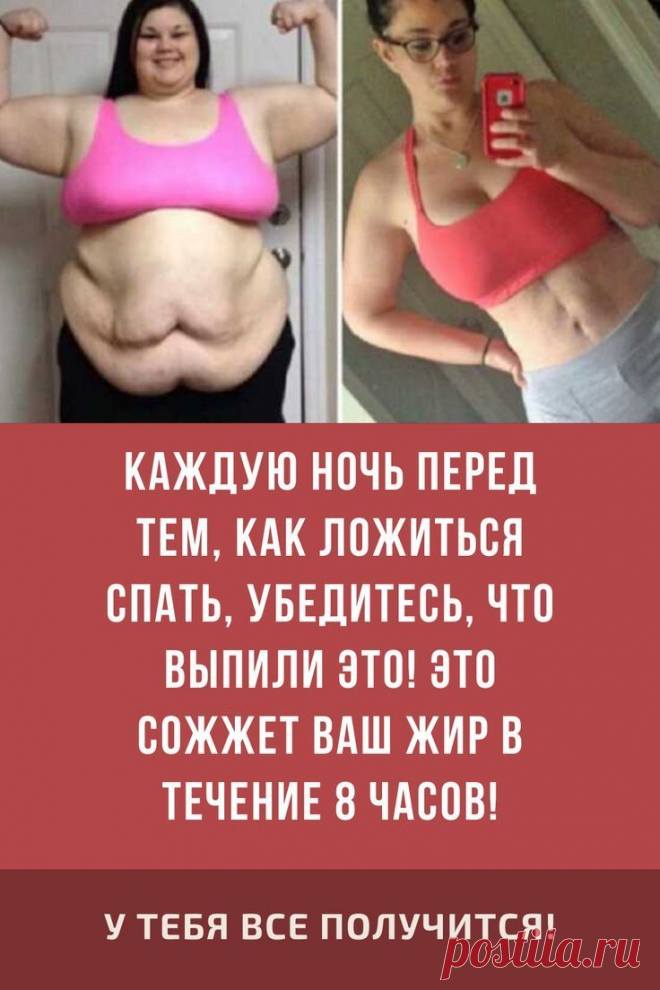 Худеем в месте за 1 месяц