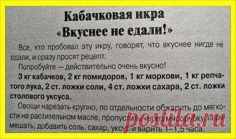 Пробовали такой рецепт? Поделитесь своим проверенным рецептом!
