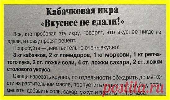 Пробовали такой рецепт? Поделитесь своим проверенным рецептом!