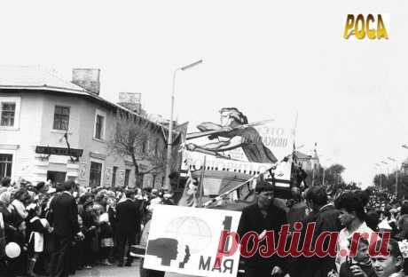 2. Первомайская демонстрация. 1960-е годы