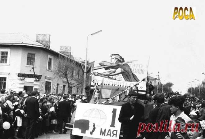 2. Первомайская демонстрация. 1960-е годы