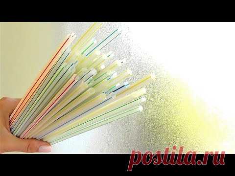 ИДЕЯ из коктейльных ТРУБОЧЕК своими руками