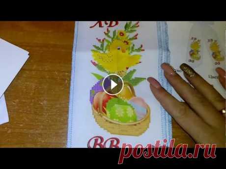 Подготовка к пасхе №2, пошитые банты для пасхи под вышивку Видео обзор пошитых бантов для вышивки от ТМ Красуня, готовимся к пасхе. Для заказа переходите по ссылке ОДНОКЛАССНИКИ marina.vsedlyavyshivki ВКОНТАКТ...