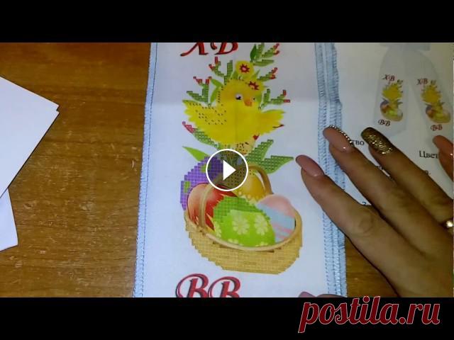 Подготовка к пасхе №2, пошитые банты для пасхи под вышивку Видео обзор пошитых бантов для вышивки от ТМ Красуня, готовимся к пасхе. Для заказа переходите по ссылке ОДНОКЛАССНИКИ marina.vsedlyavyshivki ВКОНТАКТ...