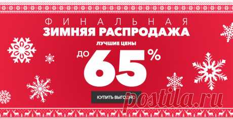 Телемагазин Shop&Show. Официальный сайт. Каталог товаров.