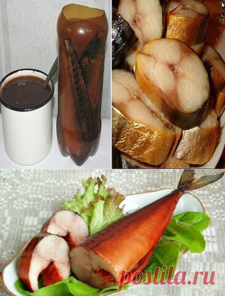 Скумбрия  в чае с лук.шелухой
