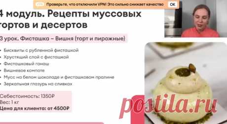 Скриншот-13-08-2025 11:25:15.jpg