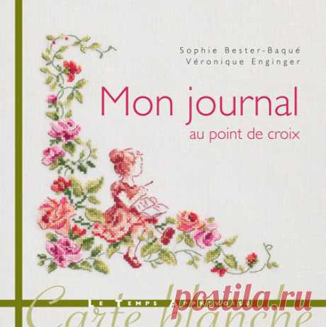 Mon journal au point de croix - Вышивка (разное) - Журналы по рукоделию - Страна рукоделия