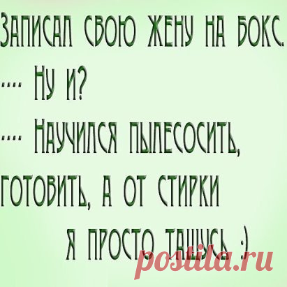 Минутка позитива...)))
