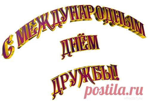 Мой Мир@Mail.Ru
